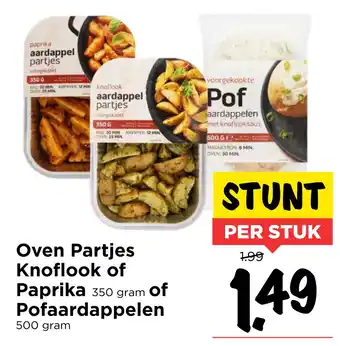 Vomar Voordeelmarkt Oven Partjes Knoflook of Paprika of Pofaardappelen aanbieding