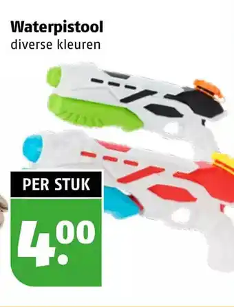 Poiesz Waterpistool aanbieding