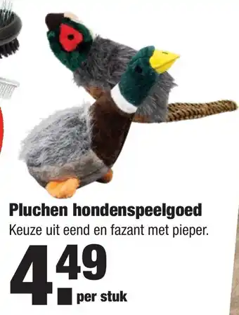 ALDI Pluchen hondenspeelgoed aanbieding