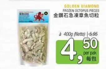 Amazing Oriëntal Golden diamond frozen octopus pieces 400 gram aanbieding