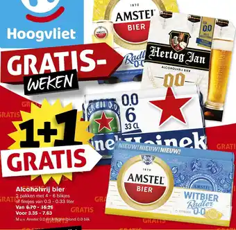 Hoogvliet Alcoholvrij bier aanbieding