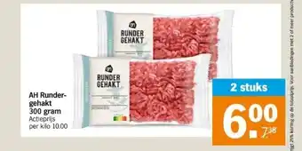 Albert Heijn Gehakt 300 gram actieprijs per kilo 10.00 aanbieding