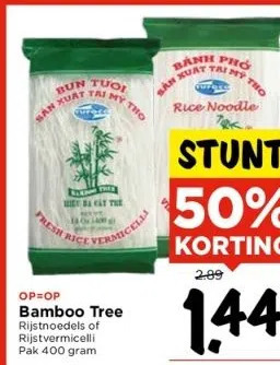 Vomar Voordeelmarkt Bamboo tree rijstnoedels of rijstvermicelli aanbieding