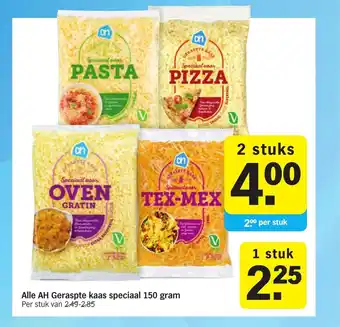 Albert Heijn Alle Geraspte kaas speciaal 150 gram aanbieding