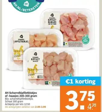 Albert Heijn Scharrelkipfiletblokjes of -haasjes 200-300 gram aanbieding