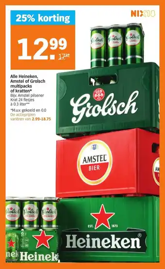 Albert Heijn Amstel pilsener Krat 24 à 0.3 liter aanbieding