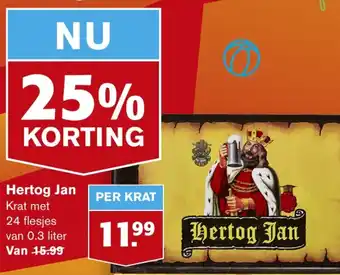 Hoogvliet Hertog Jan 0.3 liter aanbieding