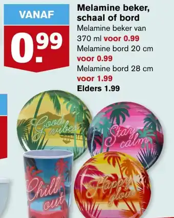 Hoogvliet Melamine beker, schaal of bord aanbieding