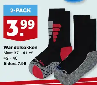 Hoogvliet Wandelsokken aanbieding