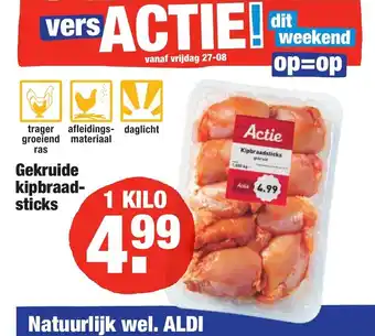 ALDI Gekruide kipbraadsticks 1kg aanbieding