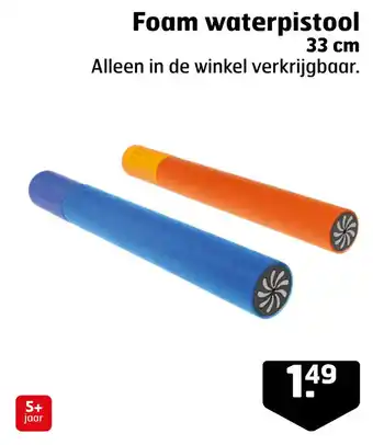 Trekpleister Foam waterpistool aanbieding