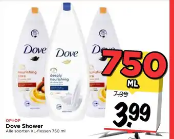 Vomar Voordeelmarkt Dove Shower 750 ml aanbieding