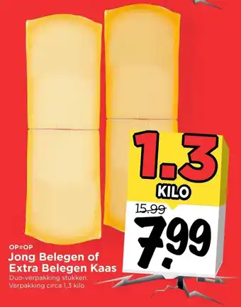 Vomar Voordeelmarkt Jong Belegen of Extra Belegen Kaas 1,3 Kilo aanbieding