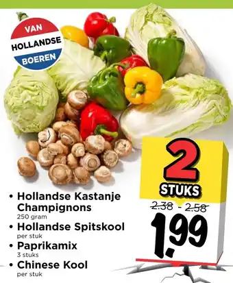 Vomar Voordeelmarkt Hollandse Kastanje Champignons 250 gram aanbieding