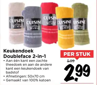 Vomar Voordeelmarkt Keukendoek Doubleface 2-in-1 aanbieding