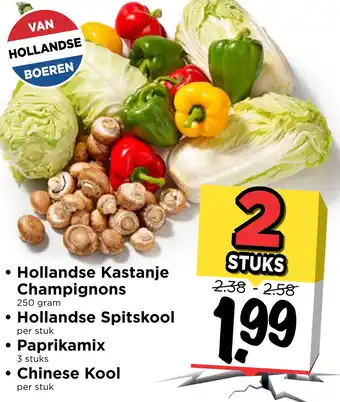 Vomar Voordeelmarkt Hollandse Kastanje Champignons, Hollandse Spitskool aanbieding