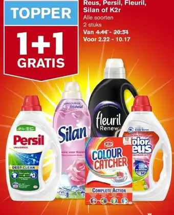 Hoogvliet Reus, Persil, Fleuril, Silan of K2r Alle soorteCOMPLETE ACTION aanbieding