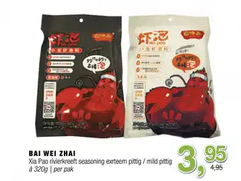 Amazing Oriëntal Bai wei zhai xia pao rivierkreeft seasoning exrteem pittig / mild pittig aanbieding