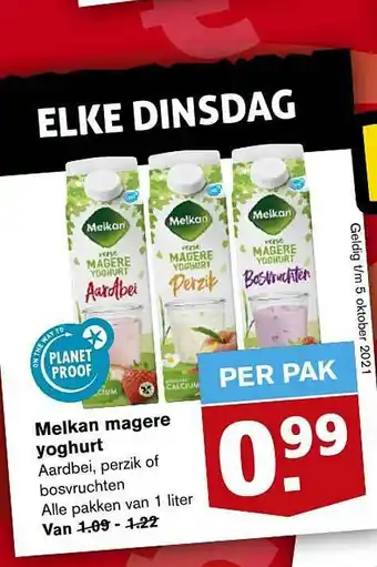 Hoogvliet Melkan Magere Yoghurt Aardbei, Perzik Of Bosvruchten aanbieding