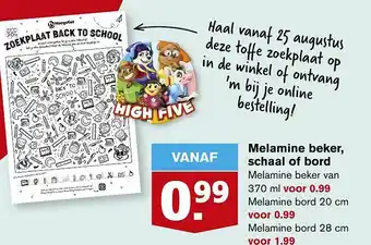 Hoogvliet Melamine beker, schaal of bord aanbieding