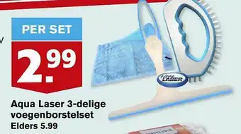 Hoogvliet Aqua laser 3-delige voegenborstelset aanbieding