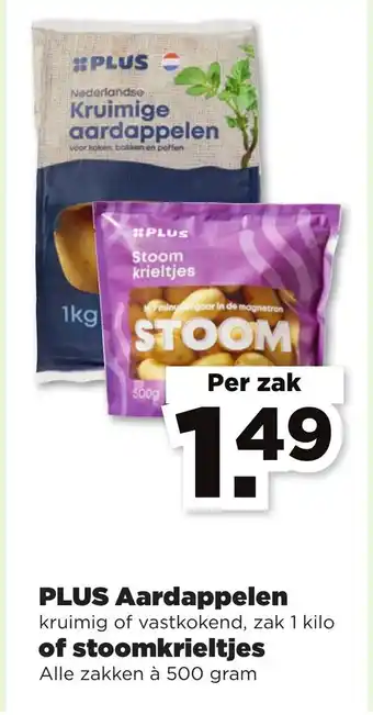 PLUS Aardappelen of stoomkrieltjes aanbieding