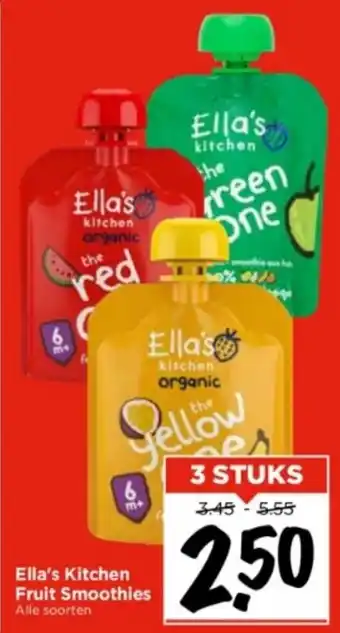 Vomar Voordeelmarkt Ella's Kitchen Fruit Smoothies 3 STUKS aanbieding