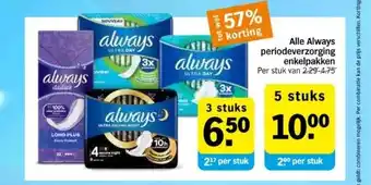 Albert Heijn Alle always periodeverzorging enkelpakken aanbieding