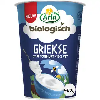 Albert Heijn Arla biologische griekse stijl yoghurt aanbieding