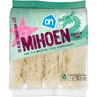 Albert Heijn Ah mihoen aanbieding