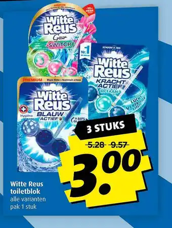 Boni Witte Reus Toiletblok aanbieding