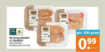 Albert Heijn AH Scharrelkipfilet Of -kipdijfilet aanbieding