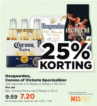 PLUS Hoegaarden, corona of victoria speciaalbier aanbieding