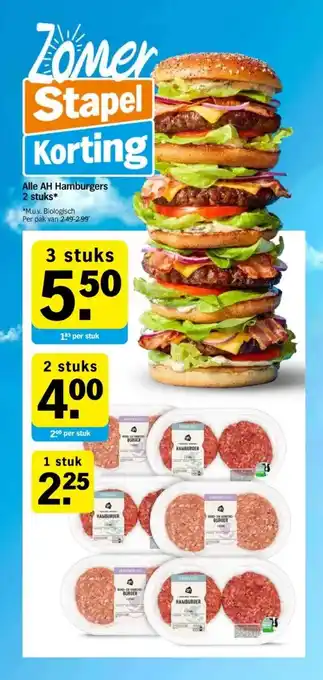 Albert Heijn Alle ah hamburgers 2 stuks* aanbieding