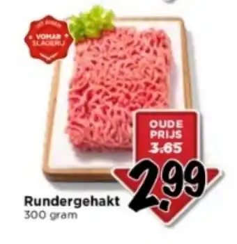 Vomar Voordeelmarkt Rundergehakt 300 gram aanbieding