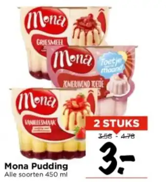 Vomar Voordeelmarkt Mona Pudding  450 ml aanbieding