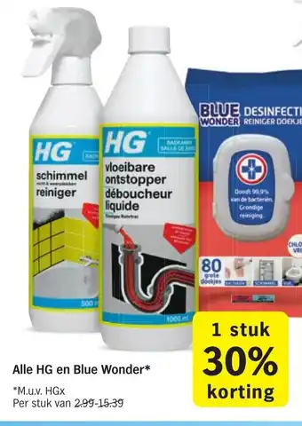 Albert Heijn Alle HG en Blue Wonder* aanbieding