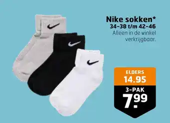 Trekpleister Nike sokken* aanbieding