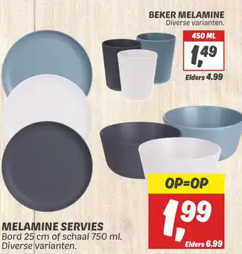 Dekamarkt Melamine servies aanbieding