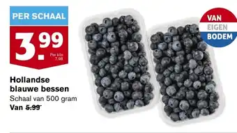 Hoogvliet Hollandse blauwe bessen Schaal van 500 gram aanbieding