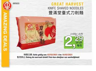 Amazing Oriëntal Great Harvest Knife Shaved Noodles 400g aanbieding