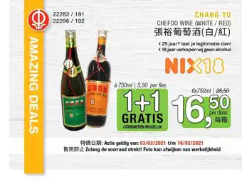 Amazing Oriëntal Chang Yu Chefoo Wine White/ Red 6x750ml aanbieding