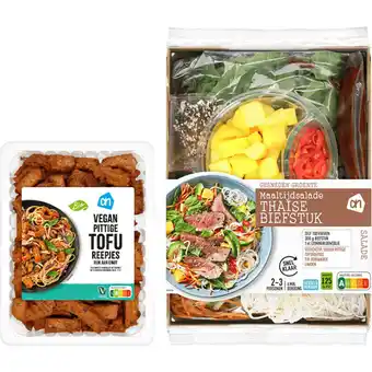 Albert Heijn Vega thaise maaltijdsalade verspakket aanbieding