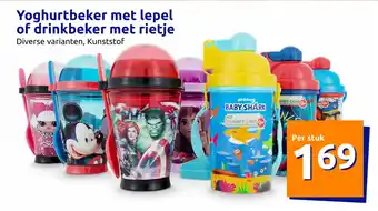 Action Yoghurtbeker met lepel of drinkbeker met rietje aanbieding