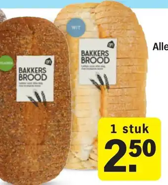 Albert Heijn Alle AH Bakkersbrood vloerbrood heel  1 stuk aanbieding