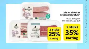 Albert Heijn Alle ah vinken en braadworst 2 stuks* *m.u.v. biologisch per pak van 1.99-3.29 aanbieding