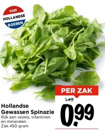 Vomar Voordeelmarkt Hollandse Gewassen Spinazie 450g aanbieding