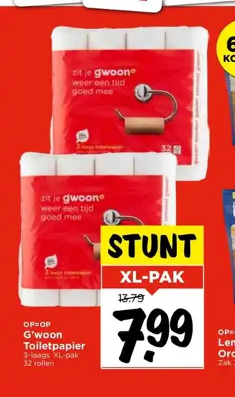 Vomar Voordeelmarkt G'woon Toiletpapier 3-laags. XL-pak 32 rollen aanbieding