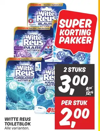 Dekamarkt WITTE REUS TOILETBLOK Alle varianten. aanbieding