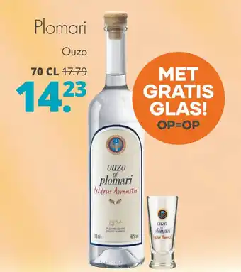 Mitra Plomari ouzo aanbieding